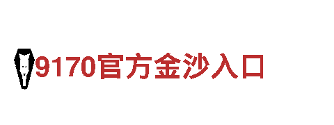 创意无极限，6t体育娱乐游戏广告定制
